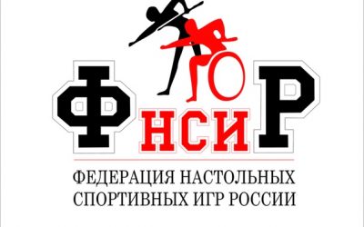 Настольные спортивные игры в рамках фестиваля «Пара-Крым 2020»